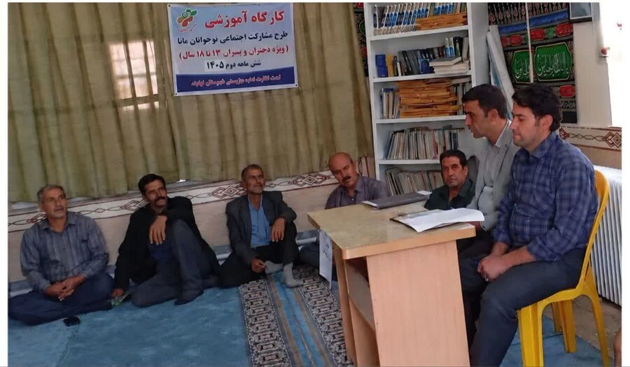 آغاز اجرای طرح مانا در نهاوند با برگزاری نشست توجیهی والدین و دانش‌آموزان