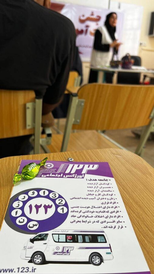 هرمزگان