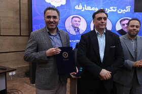 محسن مروی سرپرست دفتر مراقبت و توانمندسازی کودکان و نوجوانان سازمان بهزیستی کشور شد