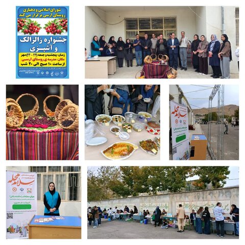 برگزاری غرفه سلام محله در شهرستان جلفا
