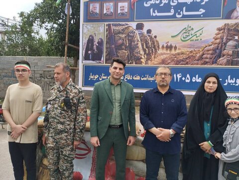 بهزیستی مازندران