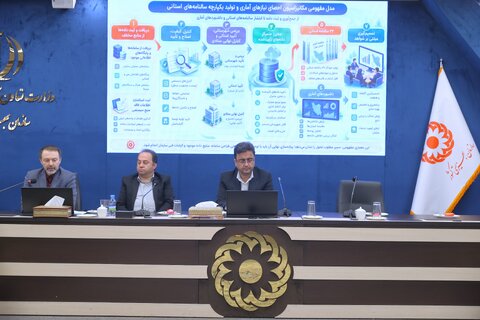 نشست راهبردی تبیین نقشه راه آینده نظام آمار و برنامه ریزی سازمان
