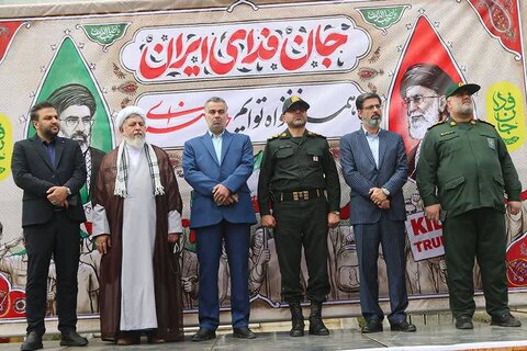 بهزیستی مازندران