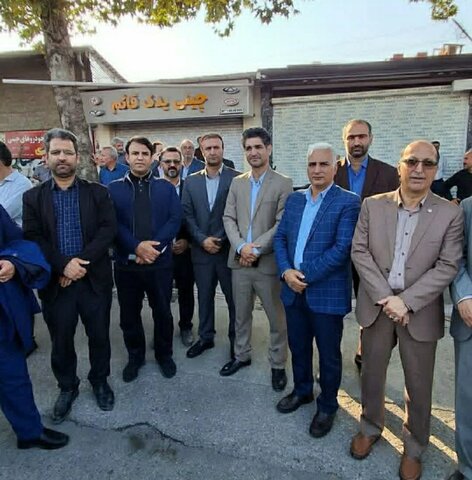 بهزیستی مازندران