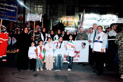 بهزیستی مازندران