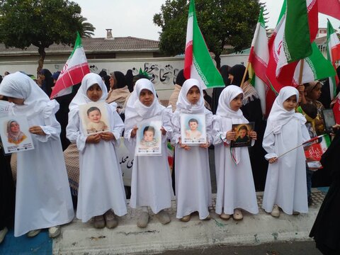 بهزیستی مازندران