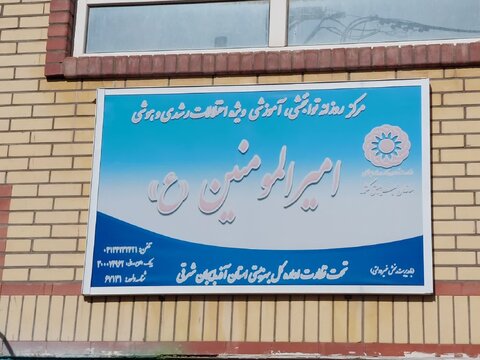 آذر- شرقی1