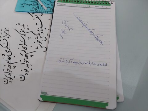 آذر- شرقی