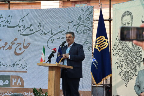 گزاش تصویری ا افتتاح نخستین مدرسه تخصصی اوتیسم استان مرکزی؛ گامی بلند در مسیر عدالت آموزشی
