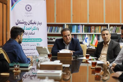 دیدار