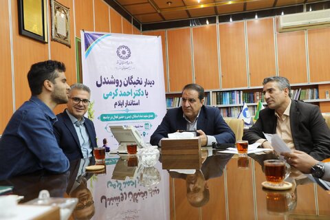 دیدار