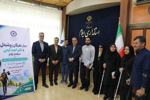 دیدار