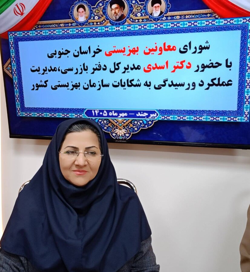 زال: بهزیستی سازمانی برای خدمت به یکایک افراد جامعه است؛ نتایج ارزیابی‌ها باید به برنامه‌ریزی اثربخش منجر شود