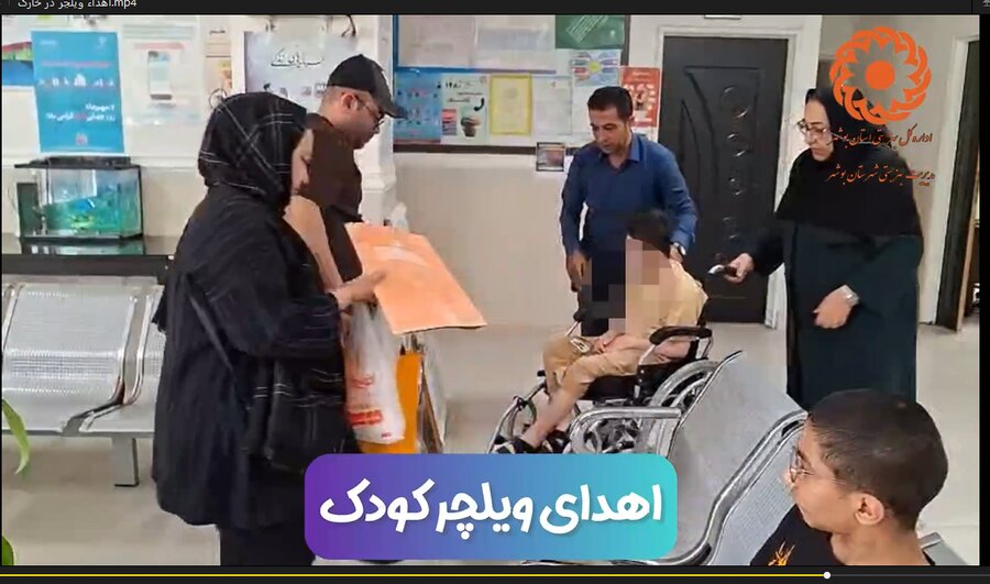 شهرستان بوشهر| تلاش‌های میدانی بهزیستیشهرستان بوشهر در جزیره خارک؛ شناسایی کودک چندمعلولیتی و اهدای تجهیزات ویژه