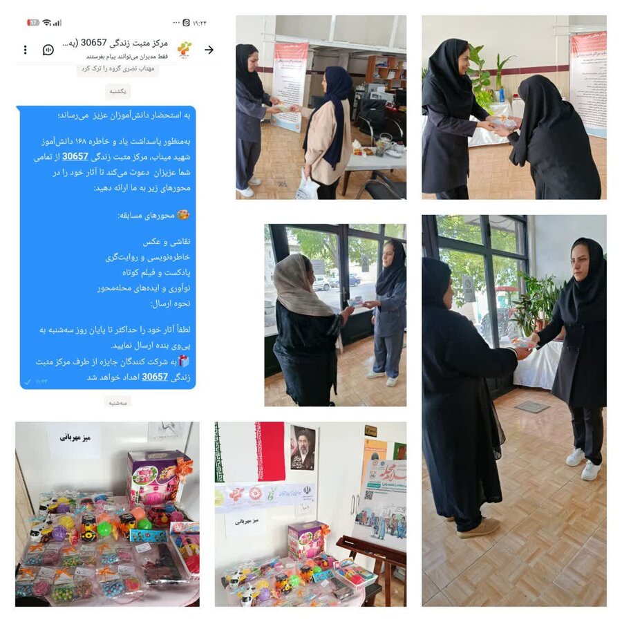 مسابقه نقاشی با موضوع شهدای مدرسه میناب در شهرستان جلفا