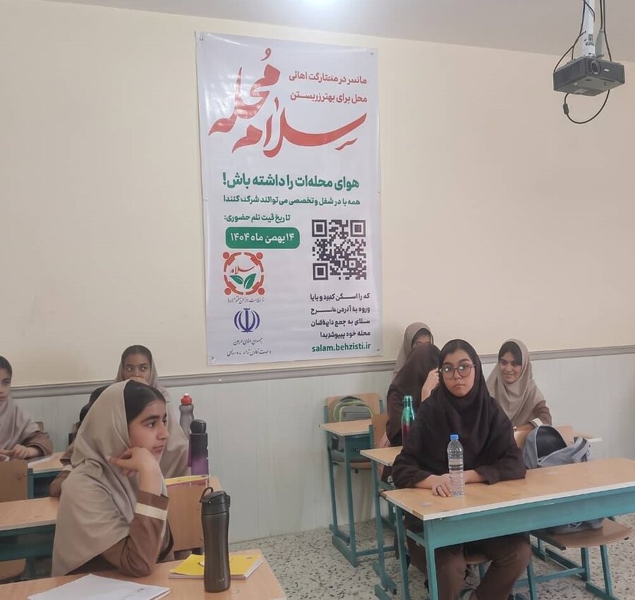 هرمزگان