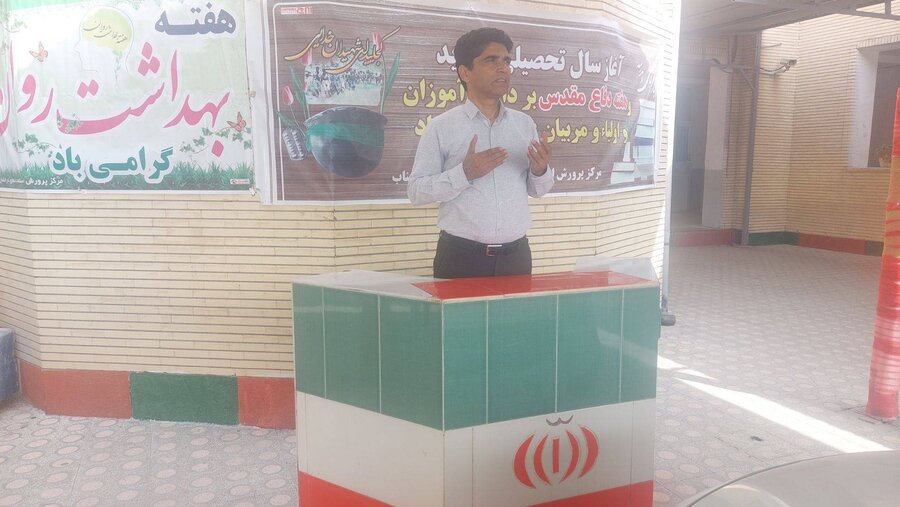 هرمزگان
