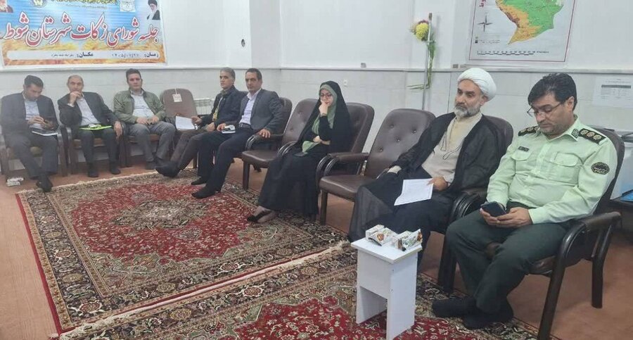 نشست شورای زکات شهرستان شوط با هدف بررسی چالش‌ها و رفع مشکلات مودیان برگزار شد