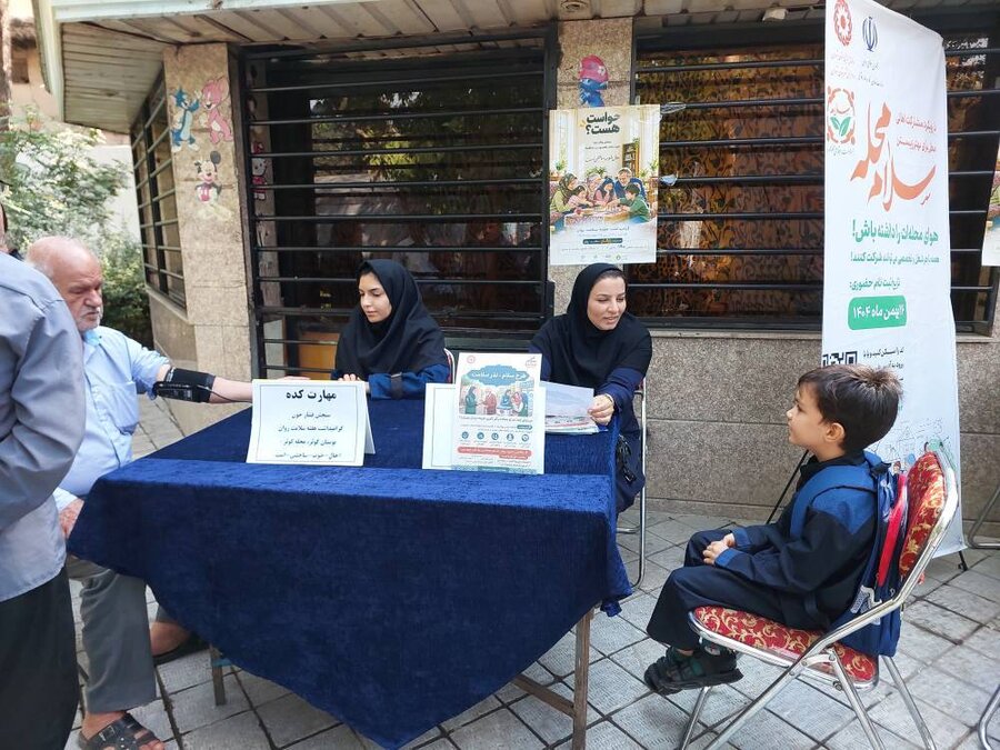شهرتهران | اجرای طرح «سلام محله» با برپایی میز خدمت بهزیستی در پارک کوثر محله قیام