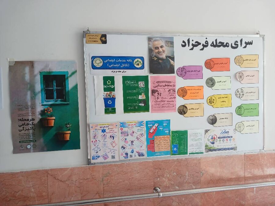 شمیرانات | از نیازسنجی میدانی تا ارائه خدمات در دل محلات؛ گام عملیاتی طرح «سلام» در بافت آسیب‌دیده فرحزاد