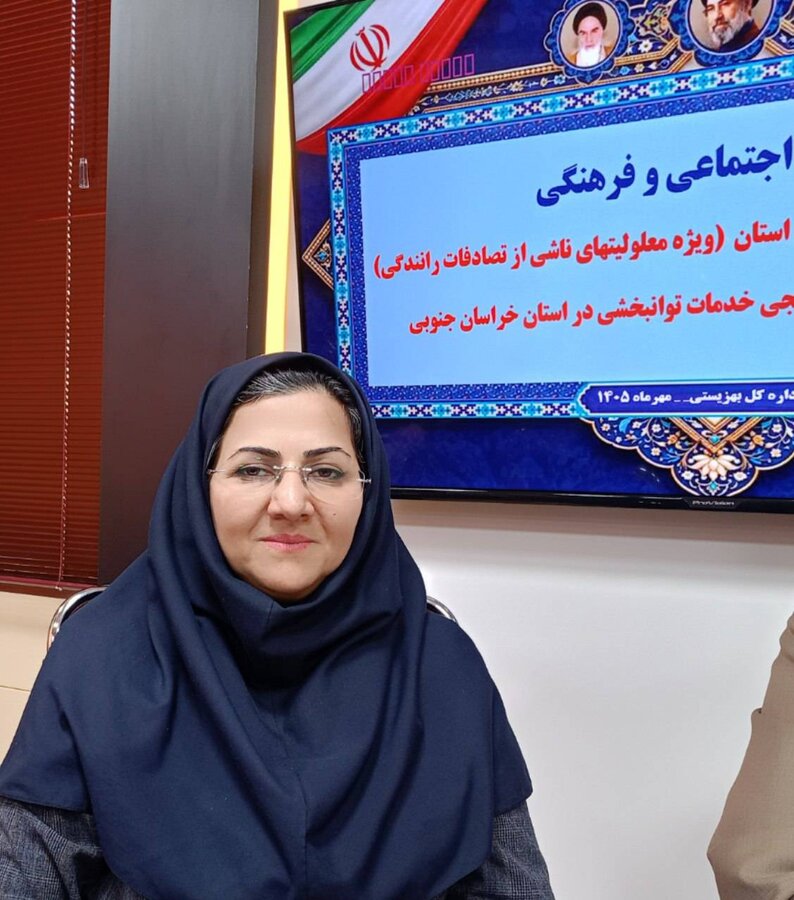 طرح اطلس، ابتکار خلاقانه بهزیستی خراسان جنوبی برای ارتقای دقت در برنامه‌ریزی و خدمات‌رسانی