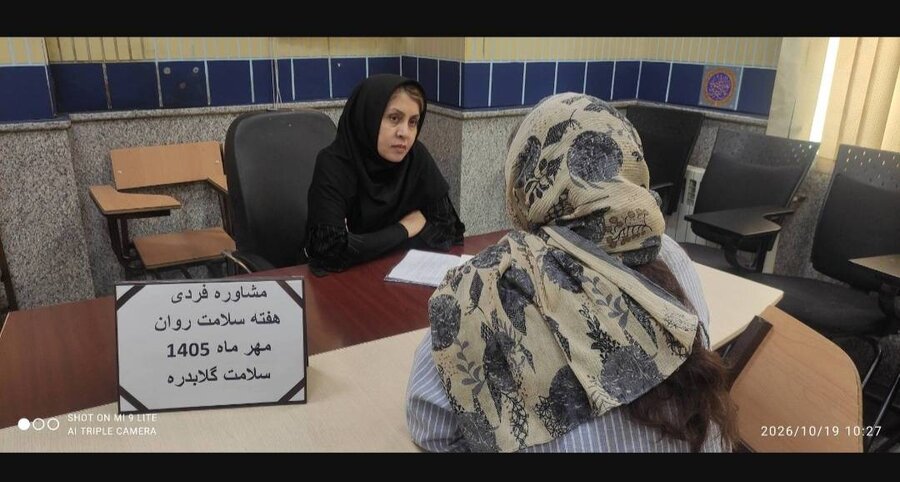 شمیرانات | گامی بلند در مسیر ارتقای سلامت اجتماعی و برگزاری کارگاه تخصصی مهارت‌های رفتاری کودکان در گلابدره