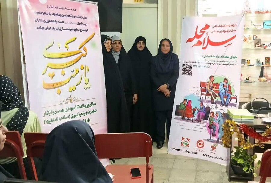 قرچک | در کنار هم برای سلامت محله، تجلیل از قهرمانان بی‌صدادر روز پرستار، با حضور حوزه صدیقه کبری سپاه
