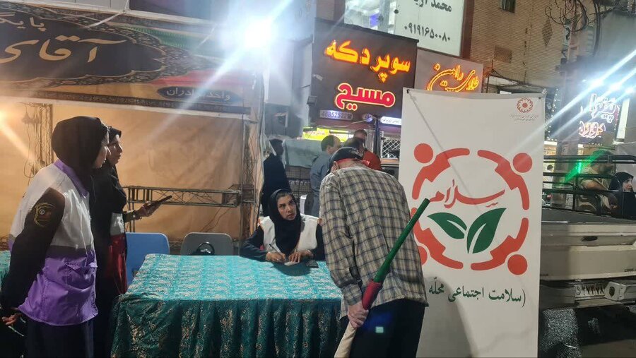 شهر قدس | مقتدرانه اورژانس اجتماعی و مرکز مشاوره در تجمعات شبانه؛ تقویت همبستگی و امنیت اجتماعی در شهرستان در قالب طرح سلام