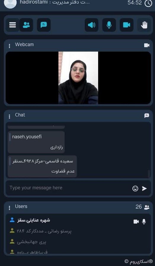 دوره مجازی آموزشی تخصصی کودکان بدون مراقب مؤثر برای مددکاران کرمانشاه در سقز برگزار شد