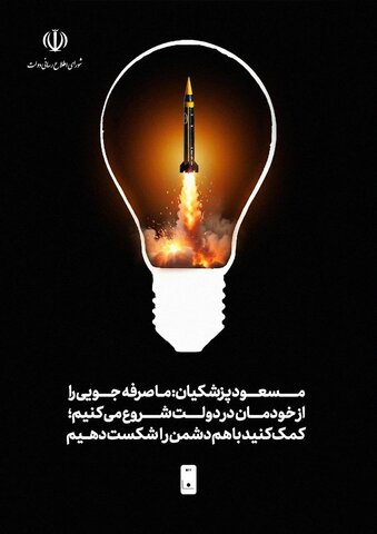پویش