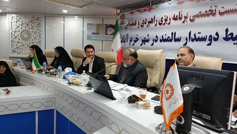 نشست محیط دوستدار سالمند در شهر خرم آباد