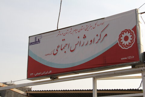 بازدید