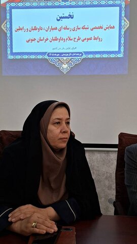 مدیر بهزیستی بیرجند:روابط عمومی بهزیستی خراسان جنوبی در قدو قامت جدیدی ظاهر شده است