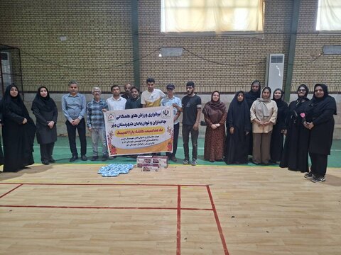 دیر|برگزاری ویژه‌برنامه ورزش همگانی معلولان به مناسبت هفته پارالمپیک در شهرستان دیر