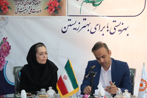 چهارمحال