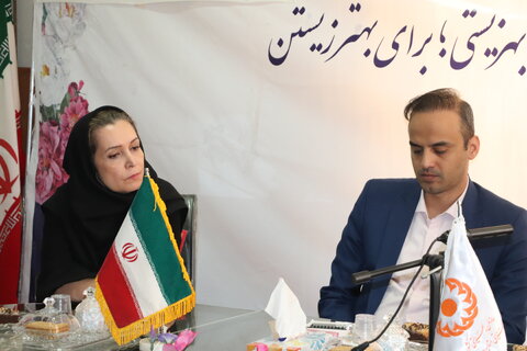 چهارمحال