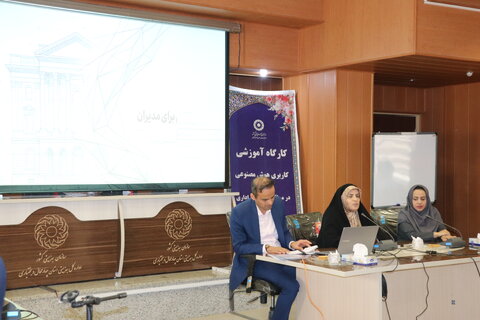 چهارمحال