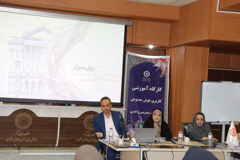 چهارمحال