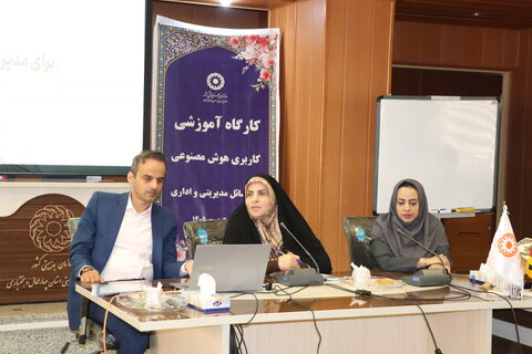چهارمحال
