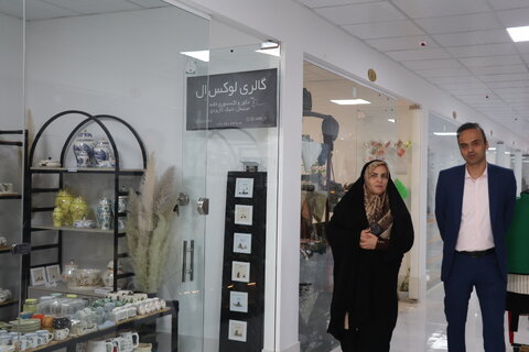 چهارمحال