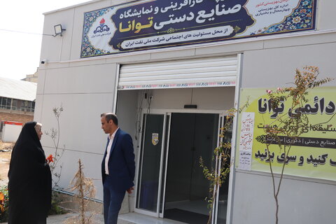 چهارمحال