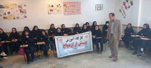 برگزاری کارگاه آموزشی پیش از ازدواج در مدرسه دخترانه ریحانه‌النبی کبودرآهنگ