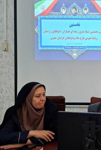 حسنی: روابط عمومی بهزیستی خراسان جنوبی با شبکه‌سازی رسانه‌ای، در قامت تازه‌ای ظاهر شده است
