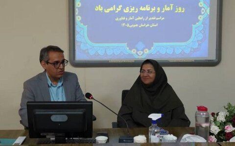 دکتر زال: آمار دقیق، زیربنای تصمیم‌گیری اثربخش و ارتقای کیفیت خدمات بهزیستی است