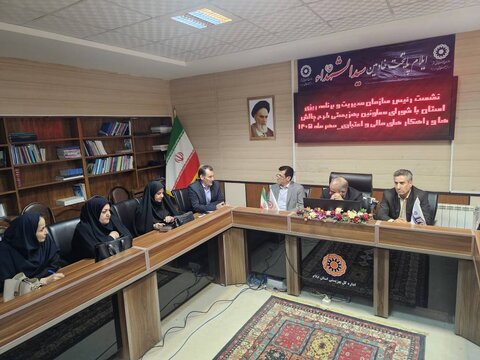 برنامه ریزی