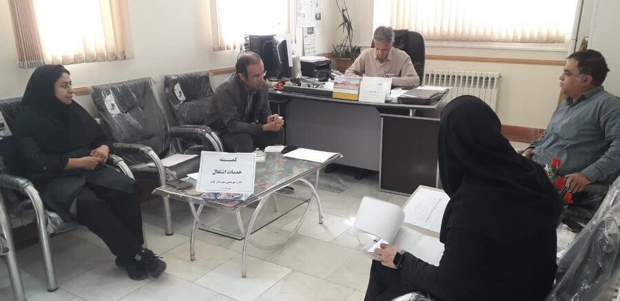 برگزاری کمیته خدمات اشتغال در بهزیستی شهرستان کوثر