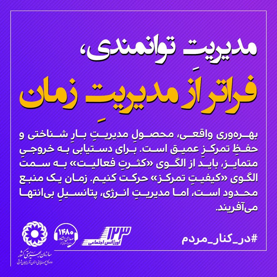 اینفوگرافی|