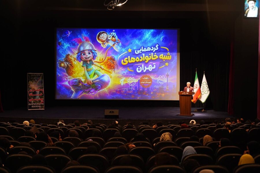 شهرتهران| هم‌افزایی نهادهای مسئول برای شکوفایی استعدادها و آینده‌سازی کودکان مراکز شبه‌خانواده تهران