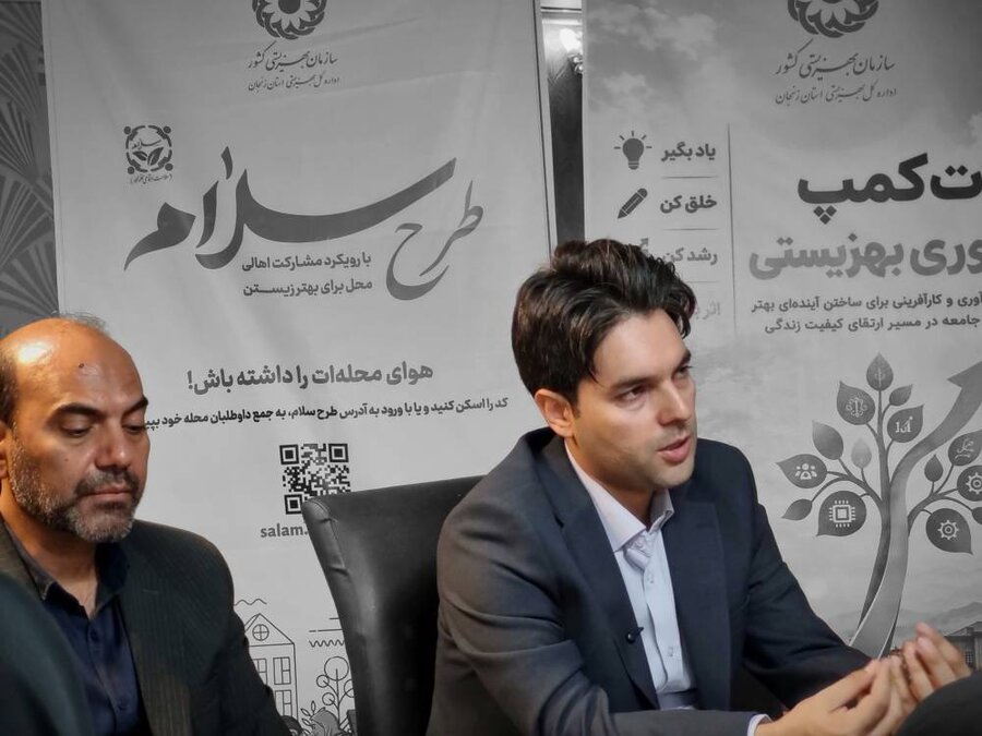 در رسانه| فعالیت ۲۸۰۰ کانون طرح «سلام» در کشور