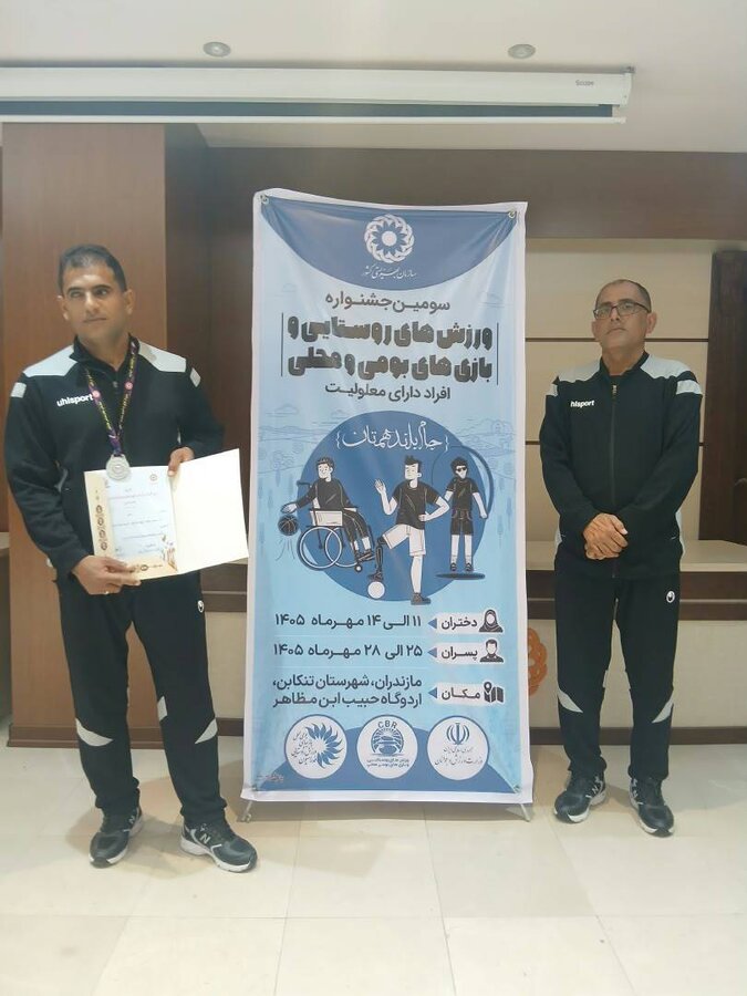 هرمزگان